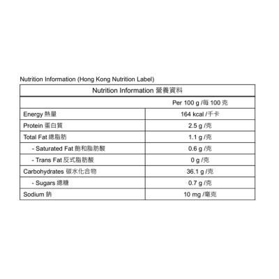 THE UPPER Spicy Nanchang Mixed Rice Noodles(chilled 0-4°c)
