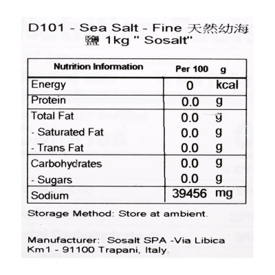 SO SALT 海鹽