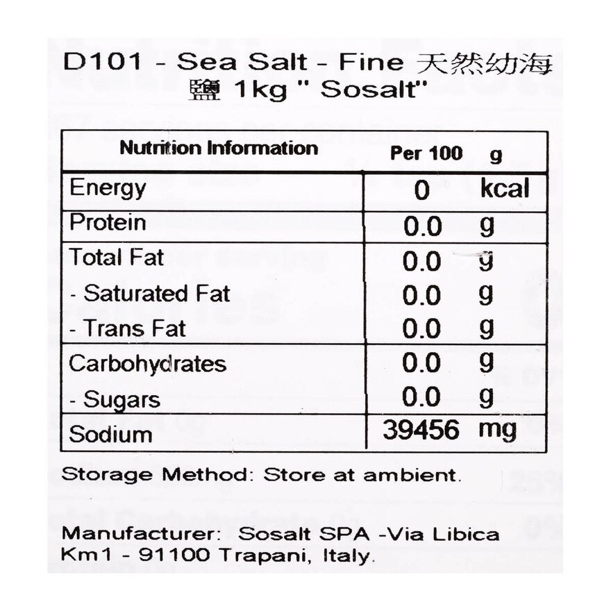 SO SALT 海鹽