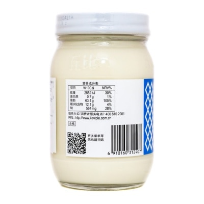 KEWPIE Mayonnaise Sweet