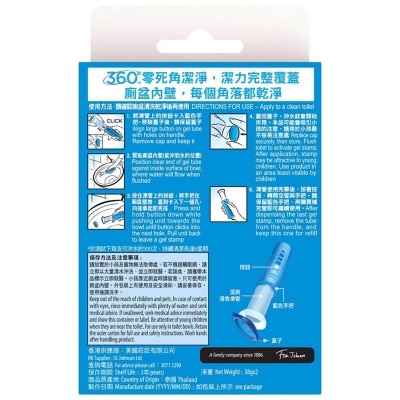 TOILET DUCK Toilet Gel Marine Refill