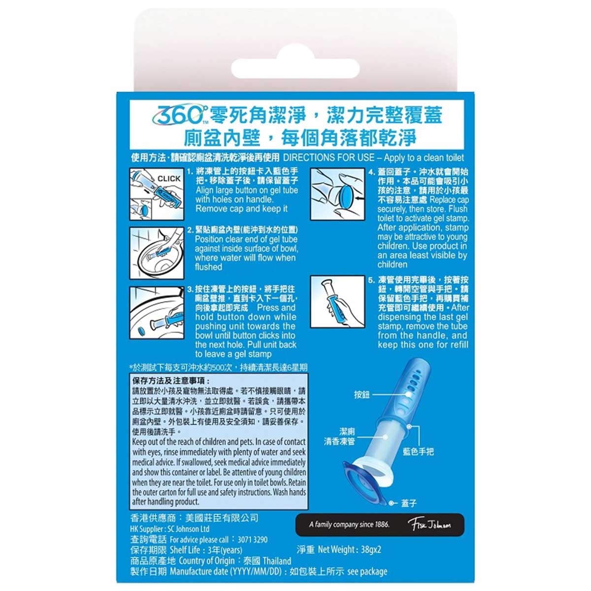 TOILET DUCK Toilet Gel Marine Refill