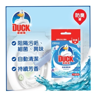 TOILET DUCK Toilet Gel Marine Refill