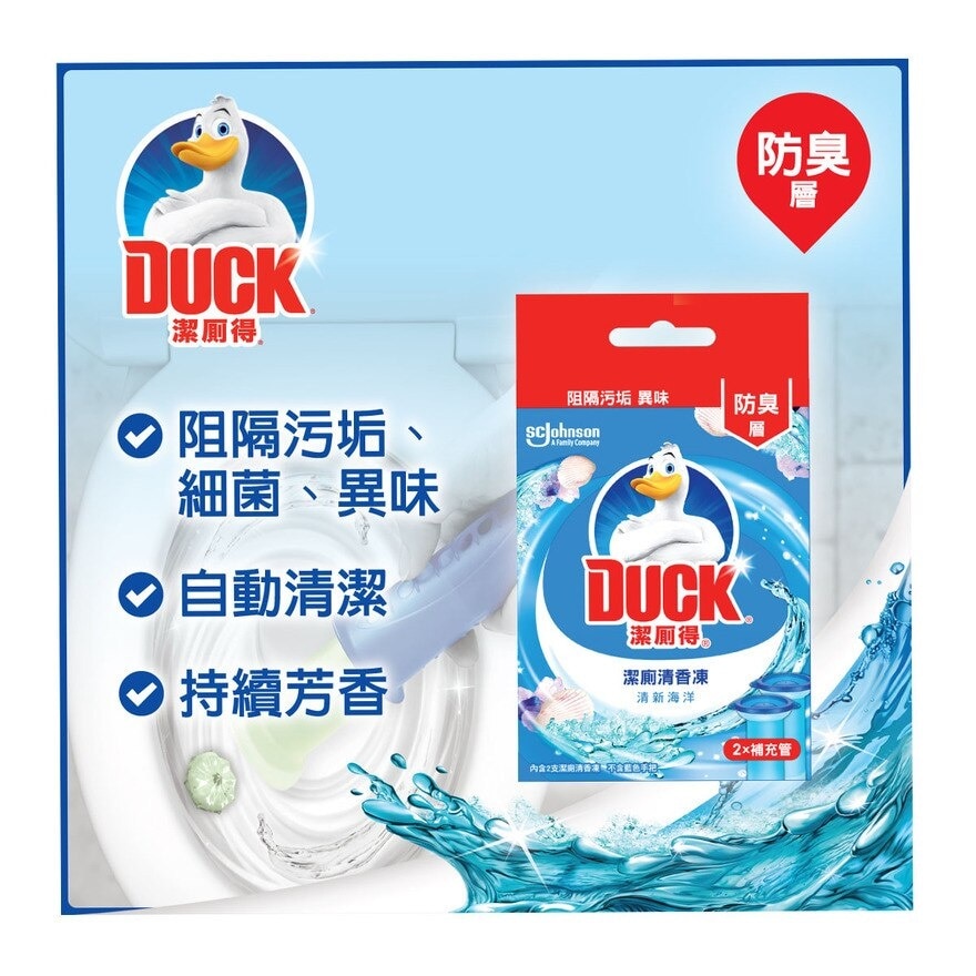 TOILET DUCK Toilet Gel Marine Refill