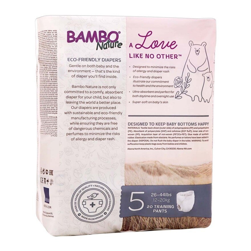 BAMBO NATURE ＢＮ無敏環保嬰兒學習褲濕尿片ＸＬ