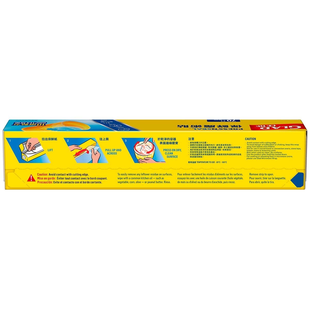 GLAD Glad Press'n Seal 70ft