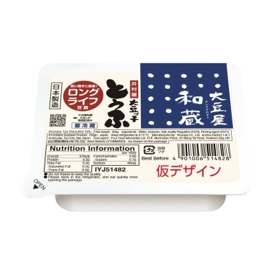 IMURAYA Daizukko Tofu (bag)