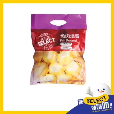 SELECT佳之選 魚肉燒賣 (急凍 18°c) image