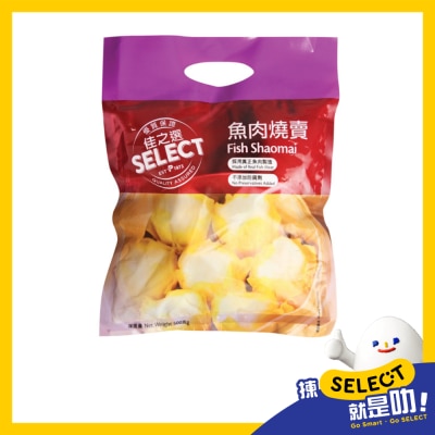 SELECT佳之選 魚肉燒賣 (急凍 18°c) image