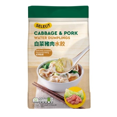 SELECT佳之選 - 白菜豬肉水餃 (急凍 -18°c)