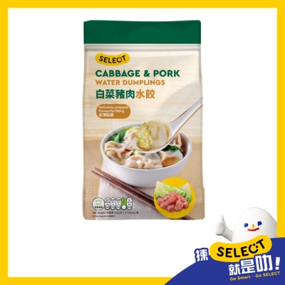 SELECT Cabbage & Pork Water Dumplings (frozen 18°c) image