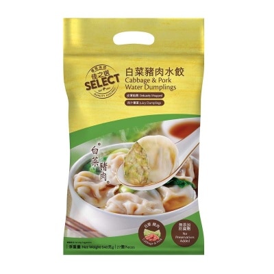 SELECT Cabbage & Pork Water Dumplings