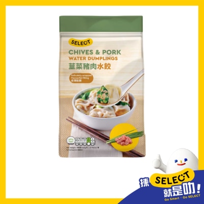 SELECT Chives & Pork Water Dumpling(frozen 18°c) image