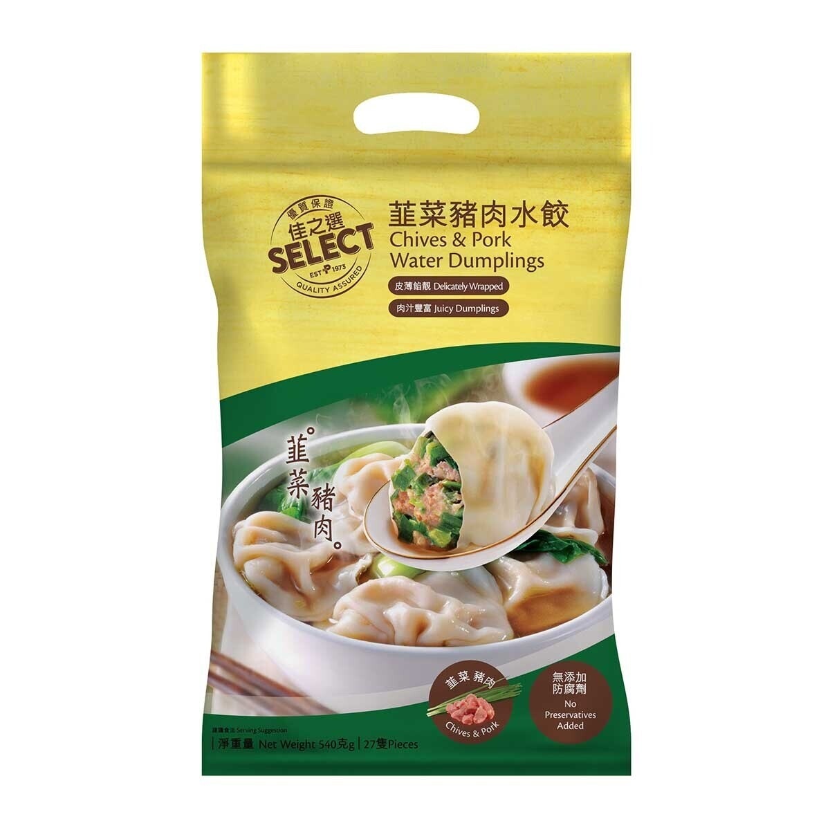 SELECT Chives & Pork Water Dumpling