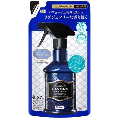 雅芳 衣物香水除菌清新噴霧補充裝 - 清香淡雅 (320毫升)