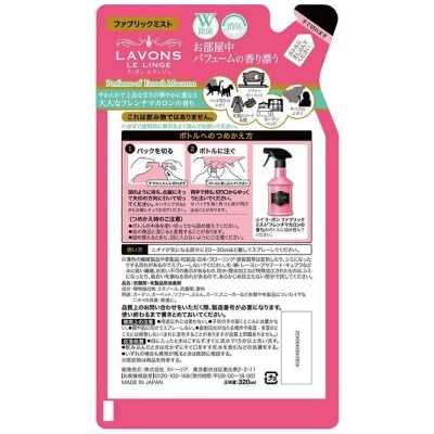 LAVONS Fabricrefresherrefill frenchmacaron image