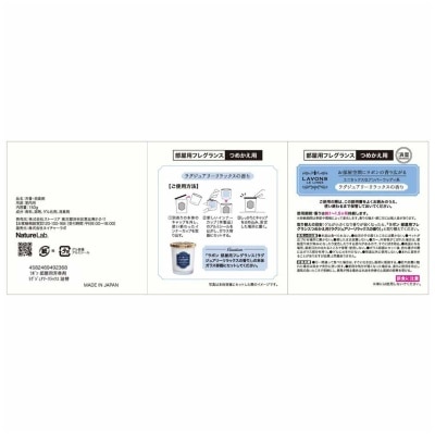 雅芳 貴氣無火香蠟補充裝 - 清香淡雅