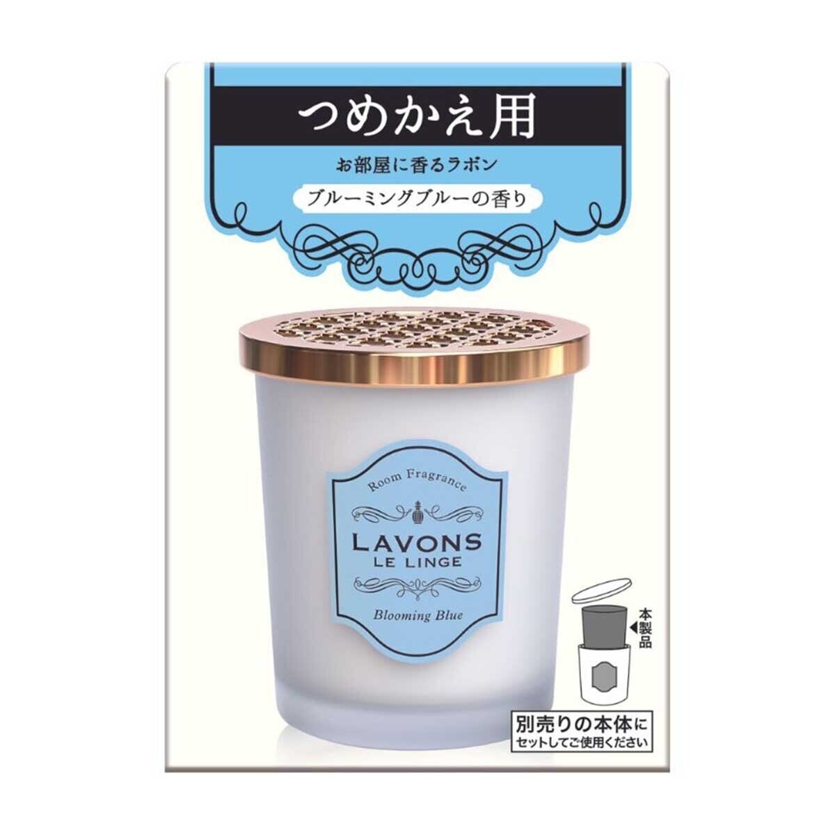 LAVONS Room Fragrance Refill - Blooming Blue