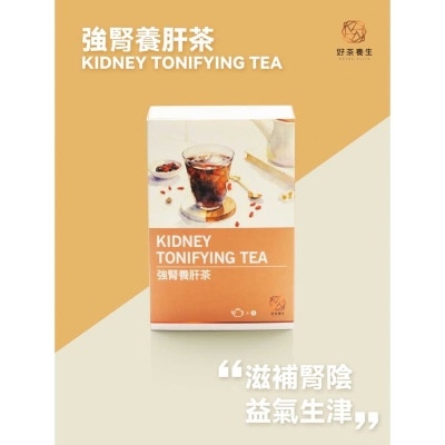 強腎養肝茶（濾袋裝６包裝）