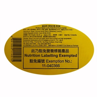 B&S Lucky Gold Box W/ Fruit Flv Candy