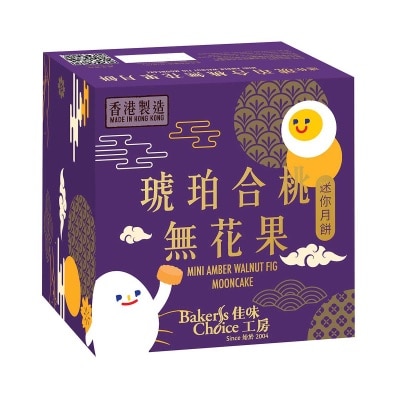 迷你琥珀合桃無花果月餅（單個裝）
