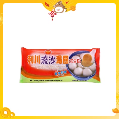 利川牌 流沙湯圓－花生餡 (急凍 -18°c)