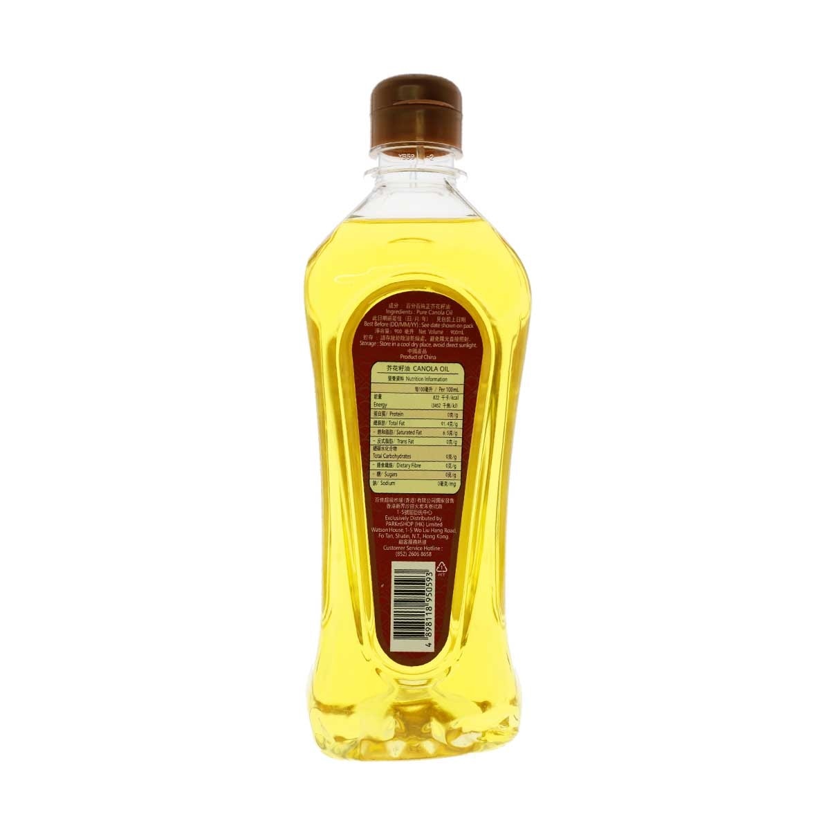 IMPERIAL BANQUET Canola Oil