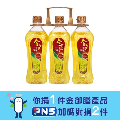IMPERIAL BANQUET Canola Oil