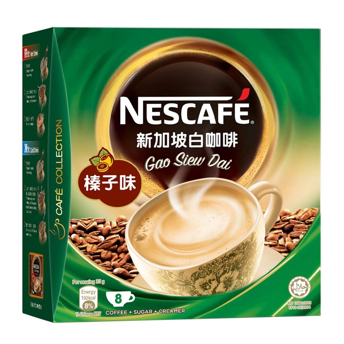 NESCAFE Singapore Style White Coffee Hazelnut