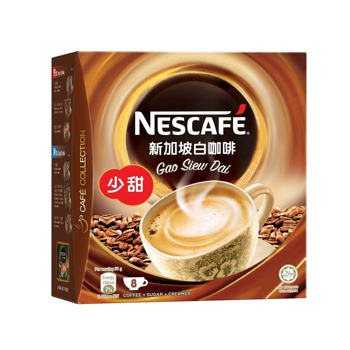 NESCAFE Singapore Style White Coffee Less Sweet