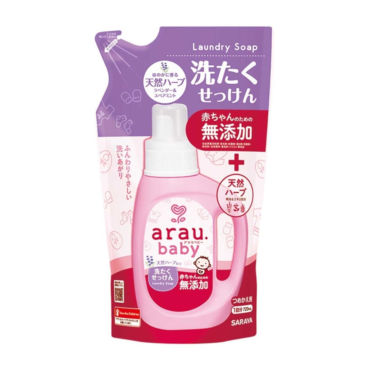 ARAU Baby Laundry  Liquid (packaging Random Pick)