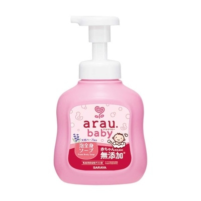 ARAU Baby 2 In 1 Shampoo