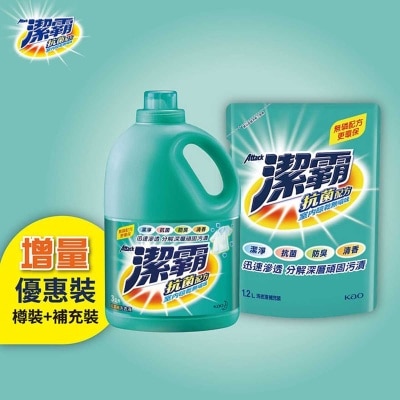 ATTACK Anti-bacterial Liquid Detergent 3+1l Pack (Random packaging)