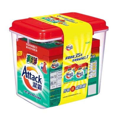 潔霸 亮彩洗衣粉特惠孖裝