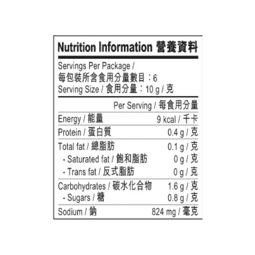 李錦記 黑胡椒豬骨火鍋上湯