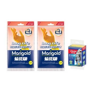 MARIGOLD Long Life Twin Pack L +premium