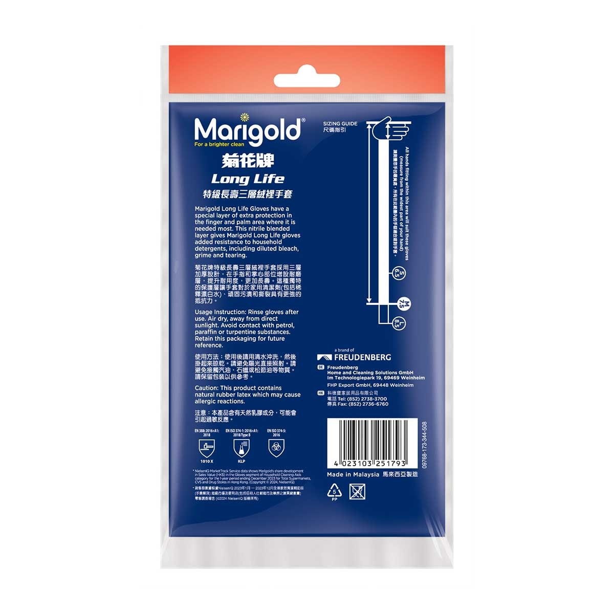 MARIGOLD Long Life Twin Pack M +premium (random Free Gift)
