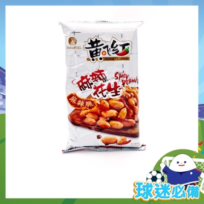 HUANG FEI HONG - Spicy Peanut