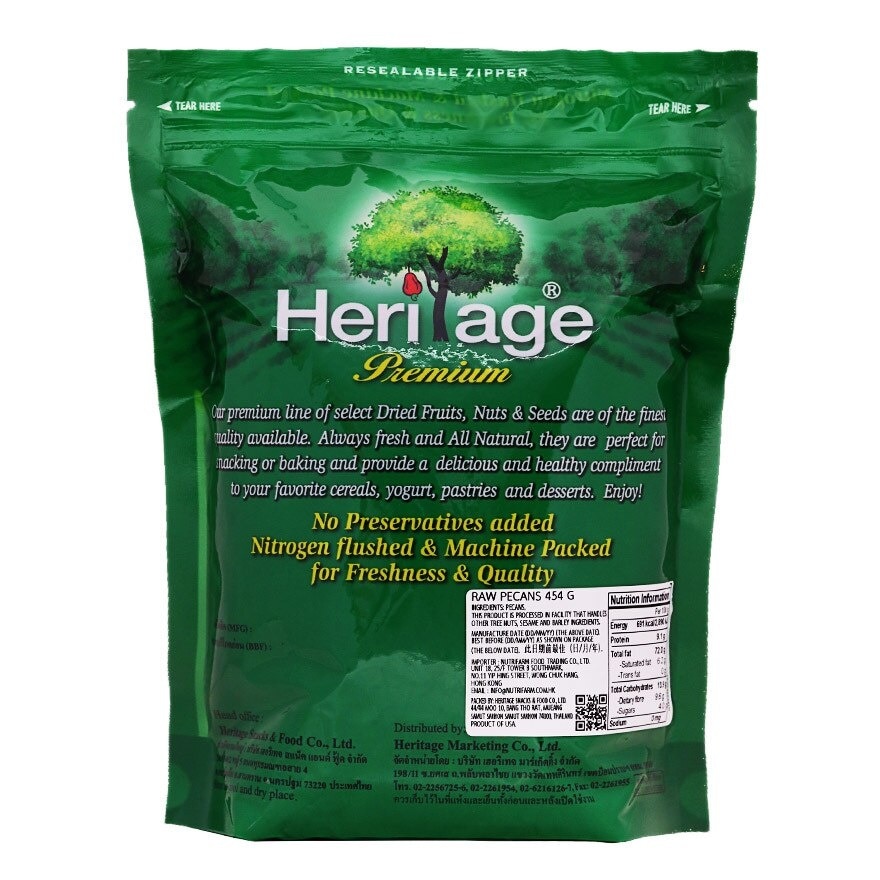 HERITAGE Raw Pecan Nuts