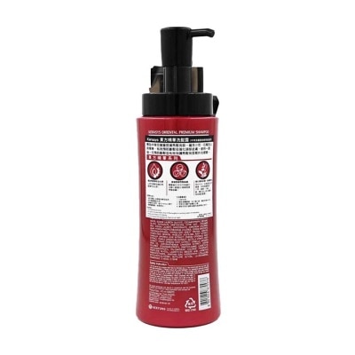 KERASYS Oriental Premium Shampoo