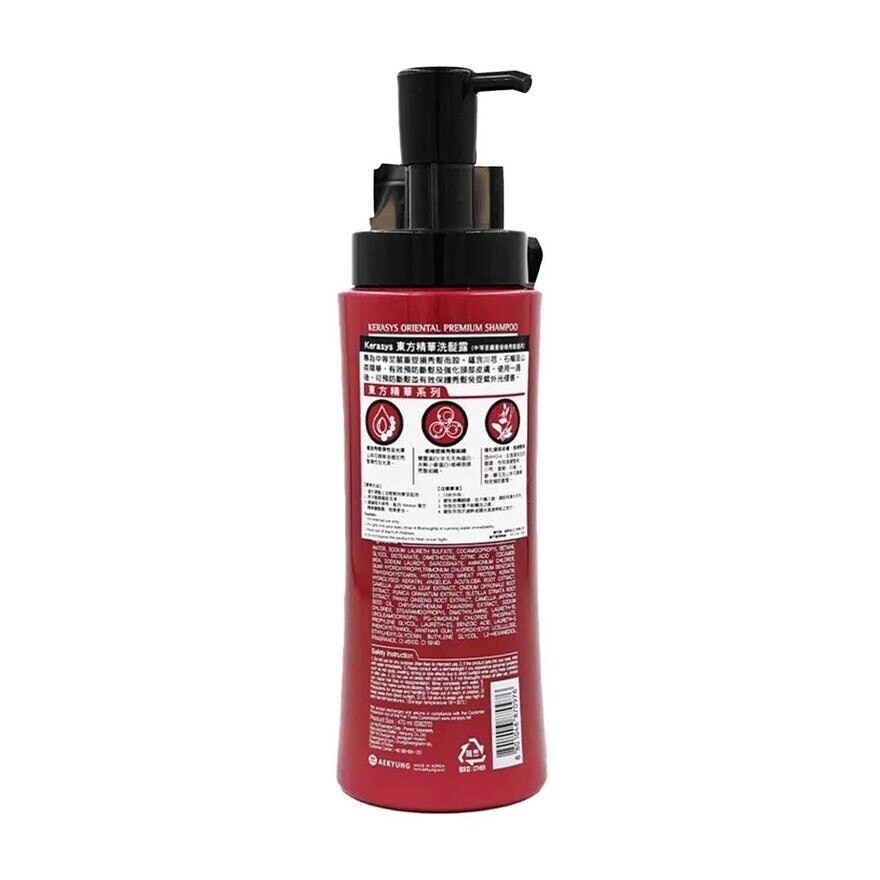 KERASYS Oriental Premium Shampoo