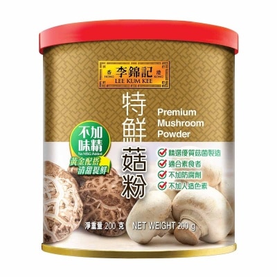 LEE KUM KEE Premium Mushroom Powder (no Msg)