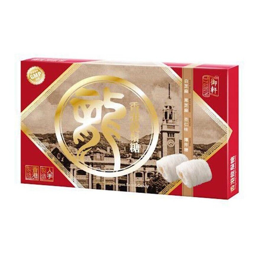 YU HIN Assorted Dragon Beard Candy Box