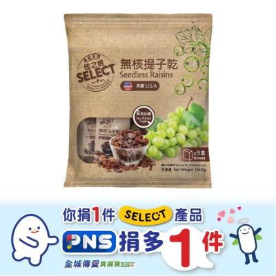 SELECT Seedless Raisins