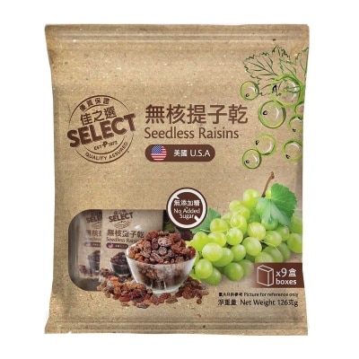 SELECT佳之選 無核提子乾 image