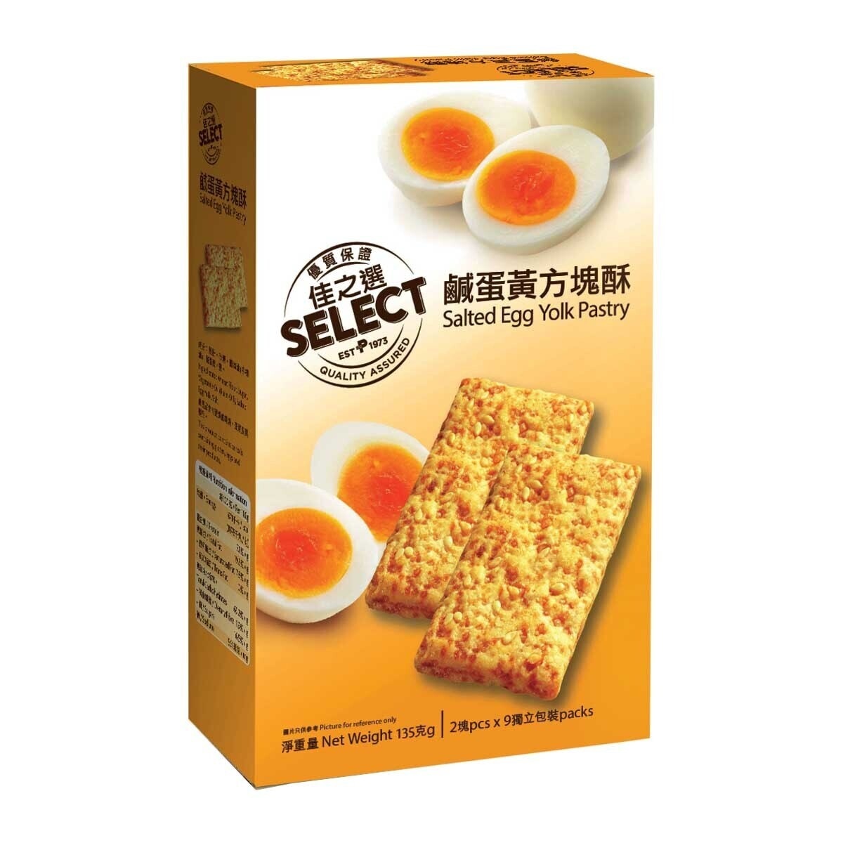 SELECT Salted Egg Yolk Pastry