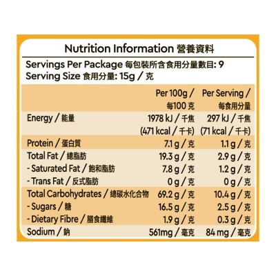SELECT Salted Egg Yolk Pastry