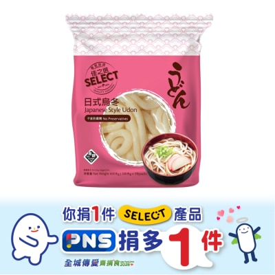 SELECT Japanese Style Udon