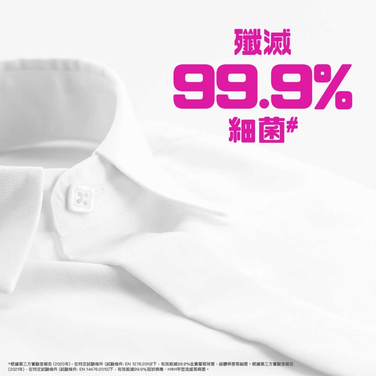 VANISH Extra Hygiene Powder