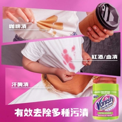 VANISH Extra Hygiene Powder